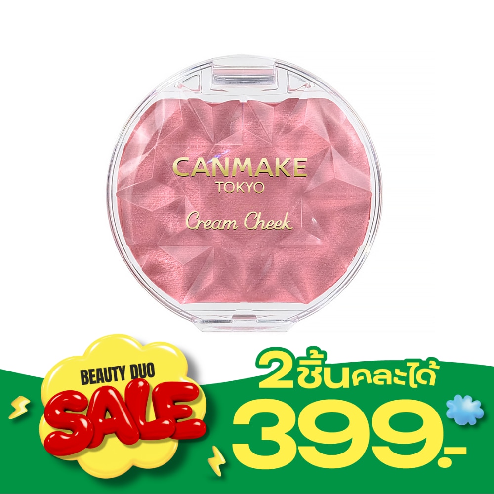 แคนเมค ครีม ชีค เพิร์ล ไทป์ 3.9ก. 06 สวีท คอลรัล image