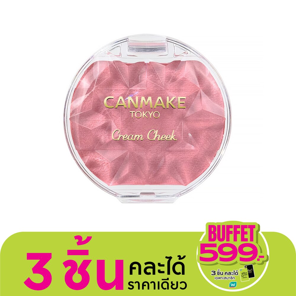 แคนเมค ครีม ชีค เพิร์ล ไทป์ 3.9ก. 06 สวีท คอลรัล