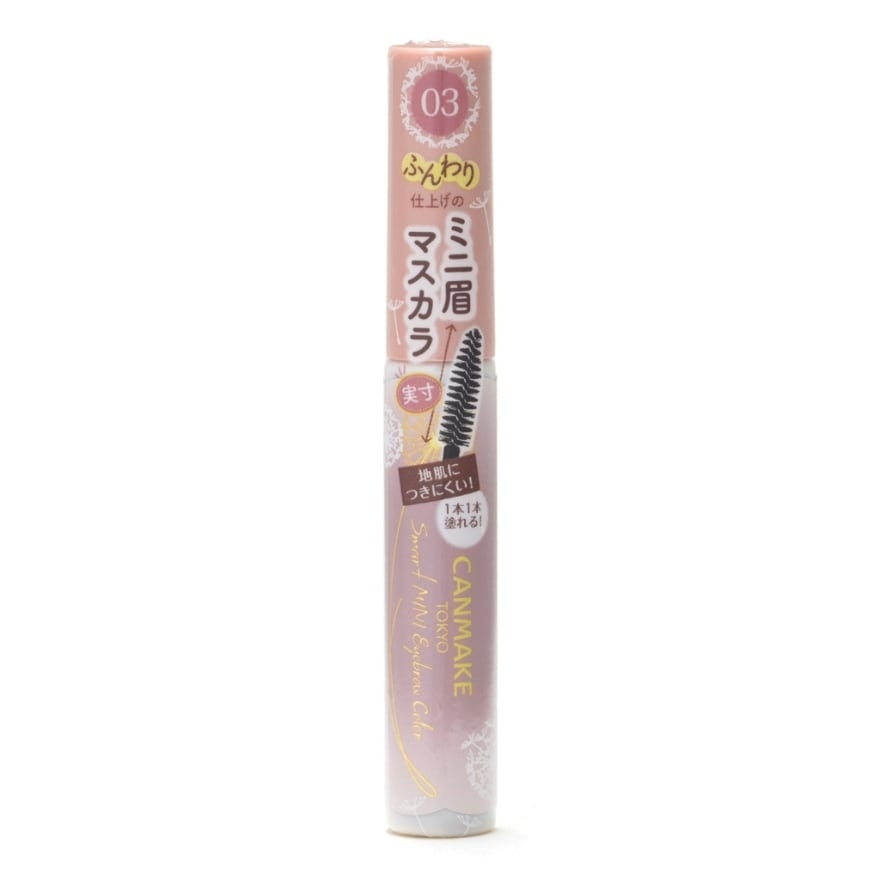 Canmake Smart Mini Eyebrow Color 4.9g. 03 Sakura Brown