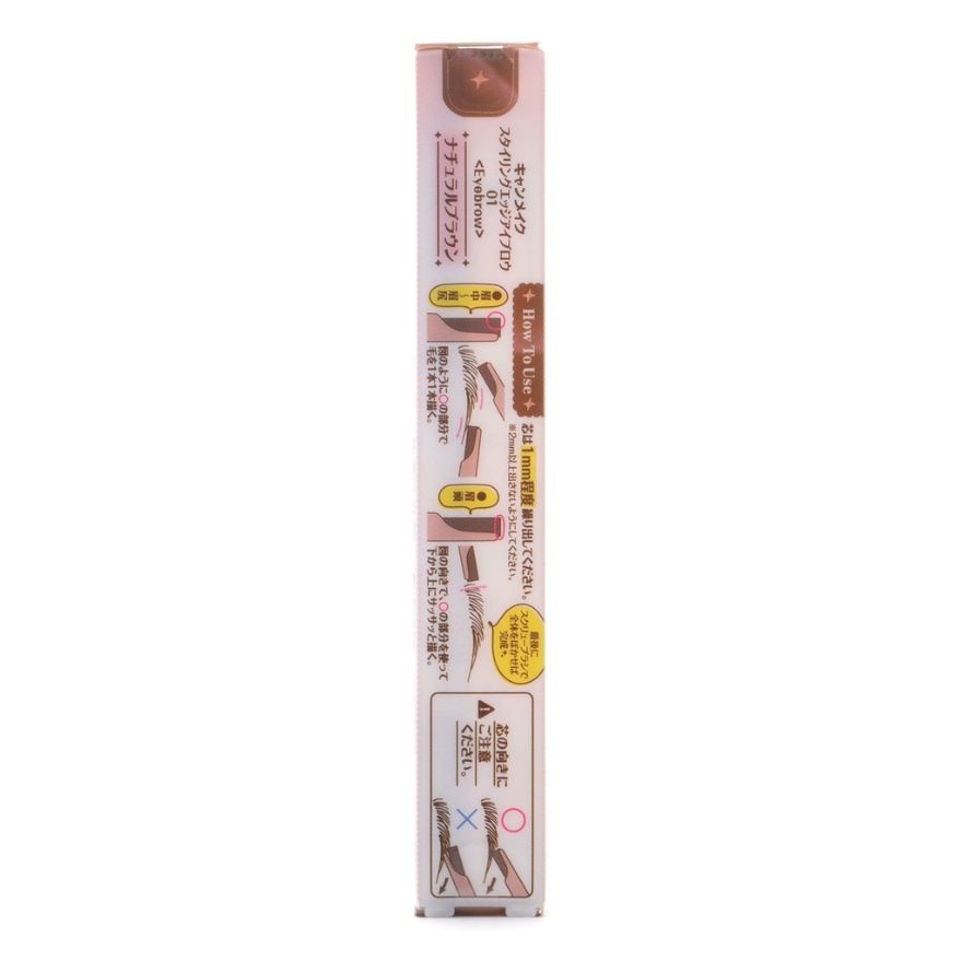 Canmake Styling Edge Eyebrow 0.13g. 01 Natural Brown