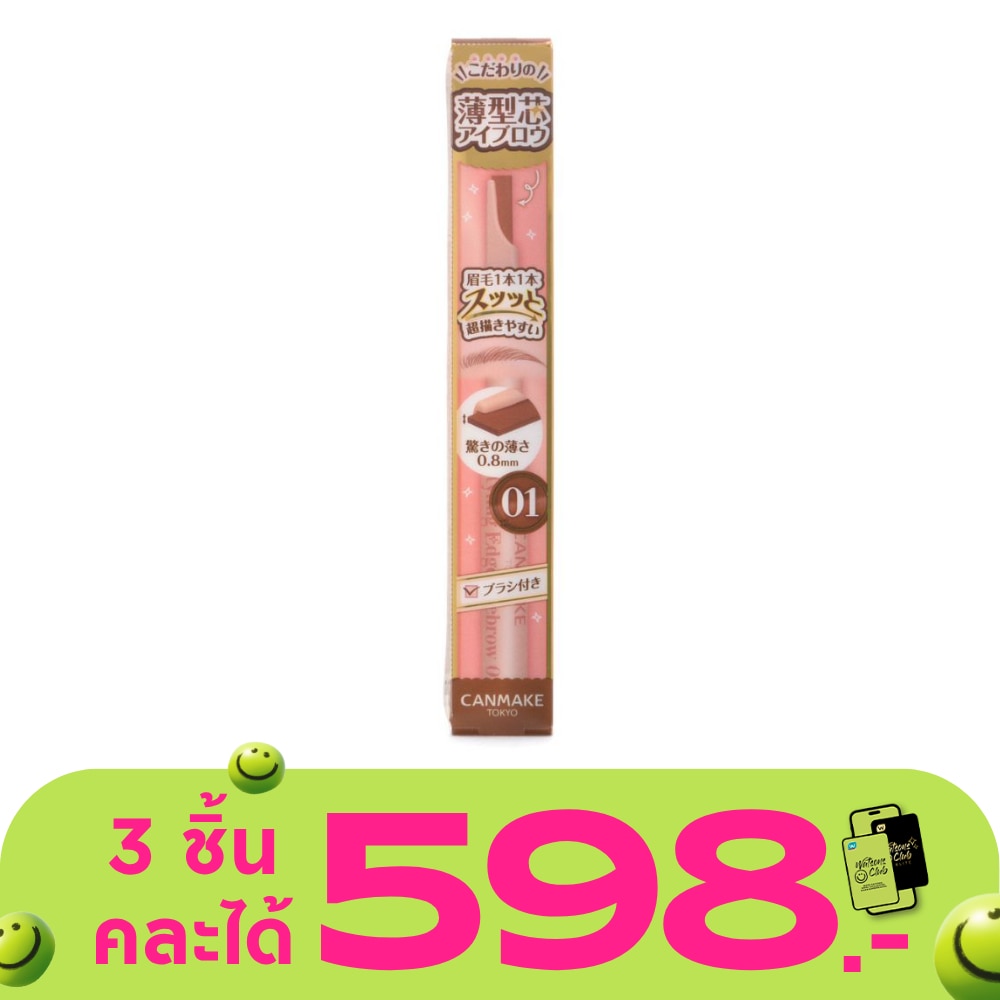 WTCTH-317999-front-xcK1BavF-zoom