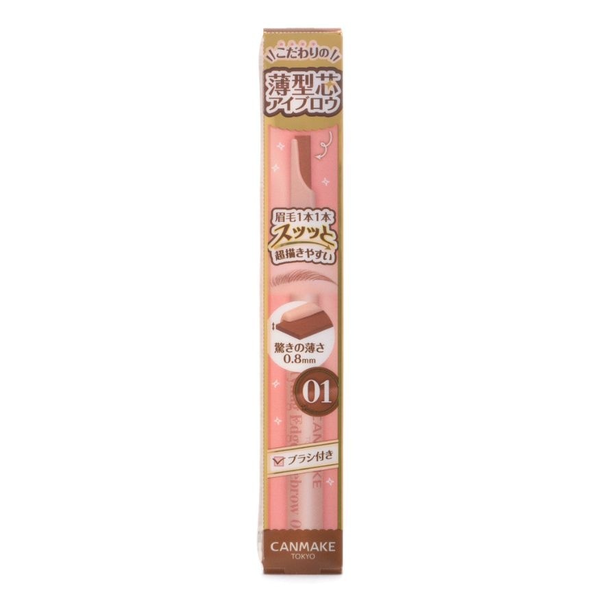 Canmake Styling Edge Eyebrow 0.13g. 01 Natural Brown