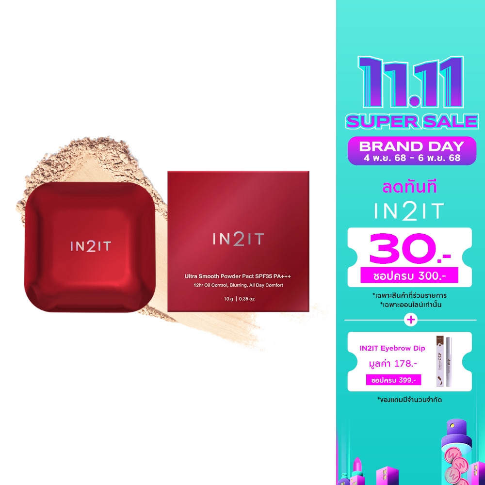 In 2 It In2It Ultra Smooth SPF35 Powder Pact 1N