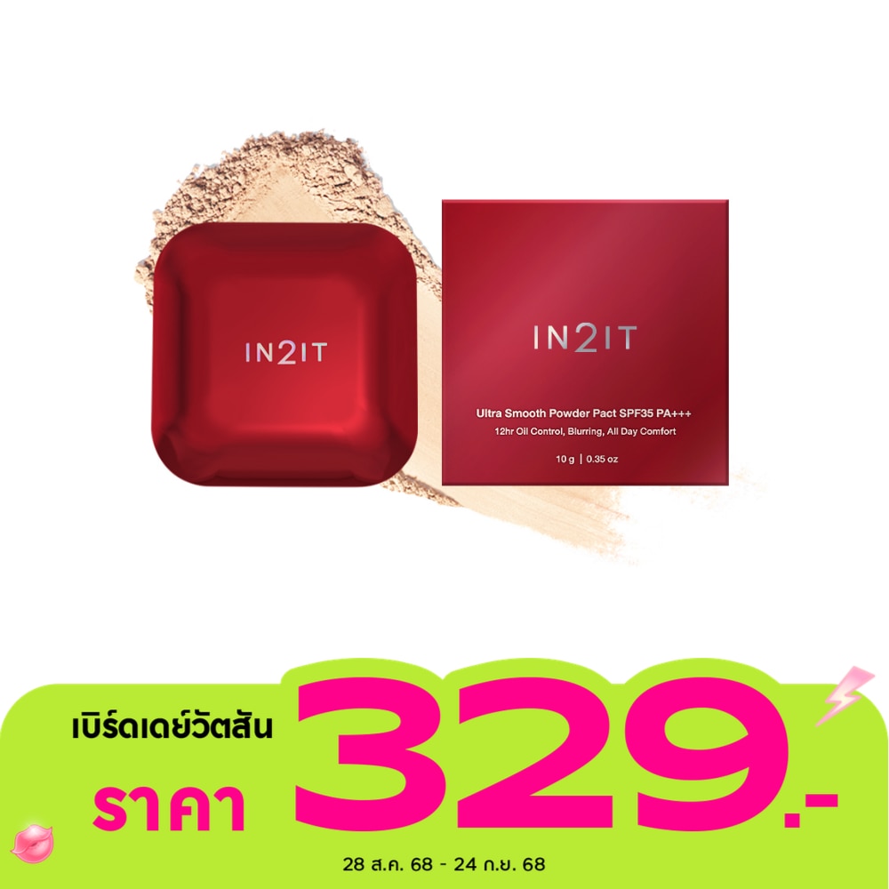 In 2 It In2It Ultra Smooth SPF35 Powder Pact 1N