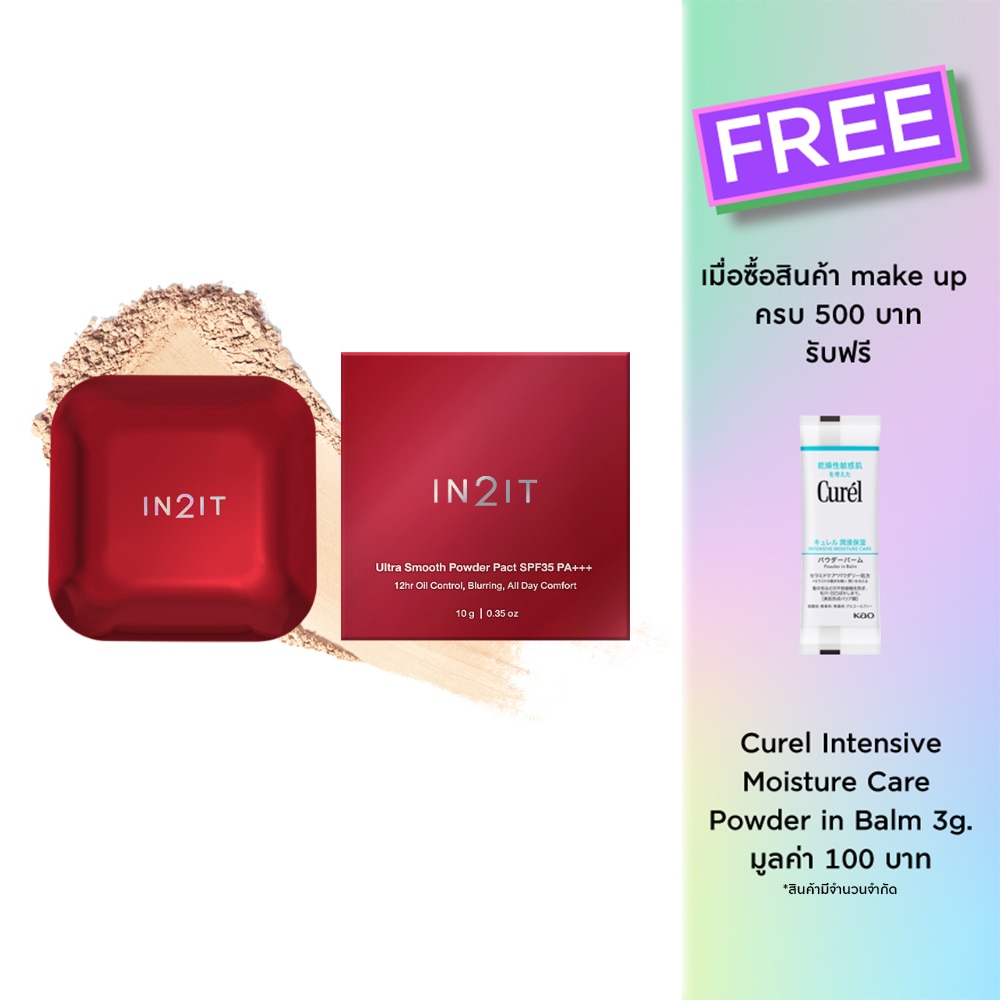 In 2 It In2It Ultra Smooth SPF35 Powder Pact 1N