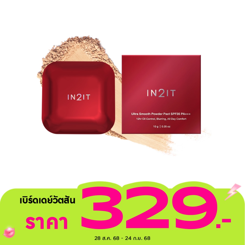 In2It Ultra Smooth Powder Pact SPF35 PA+++ 10g. 3N Neutral Tan