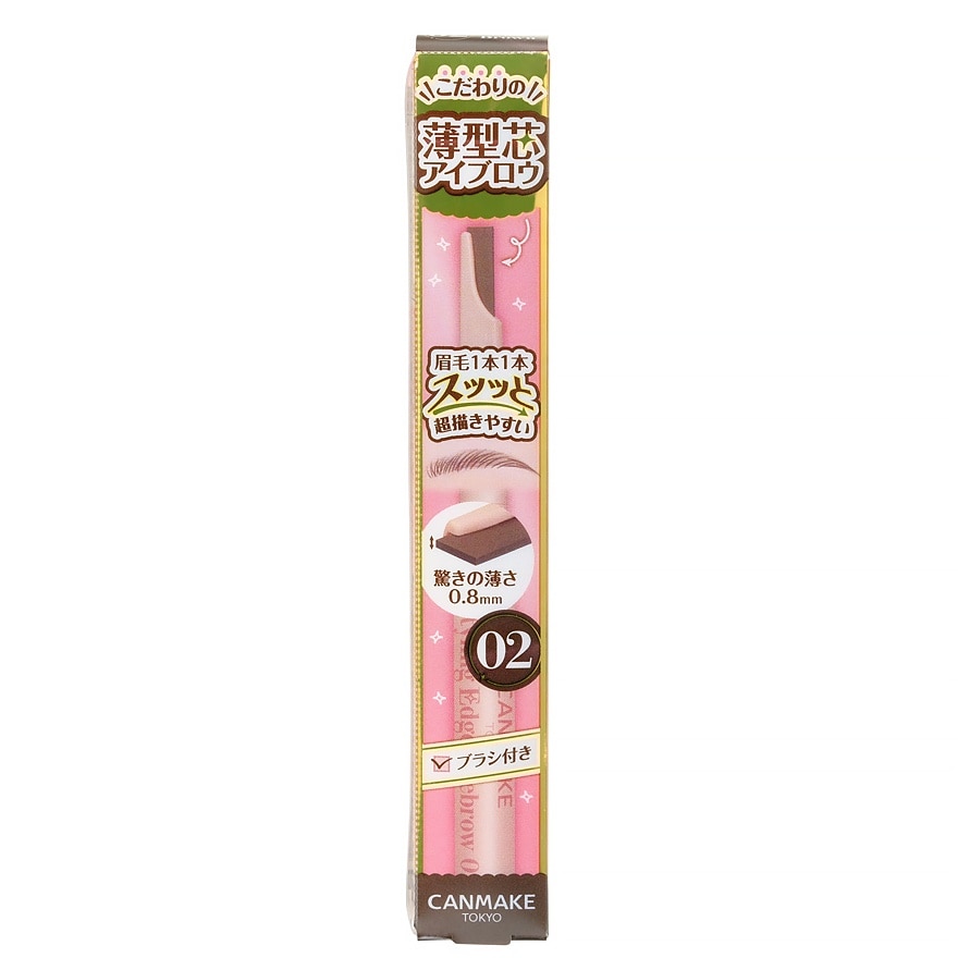 Canmake Styling Edge Eyebrow 0.13g. 02 Ash Brown