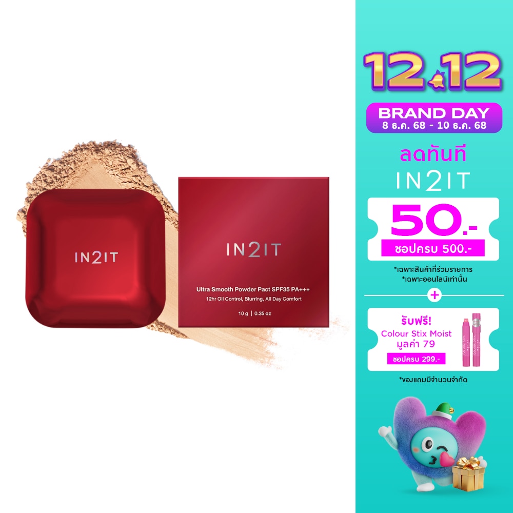 In2It Ultra Smooth Powder Pact SPF35 PA+++ 10g. 4N Neutral Honey