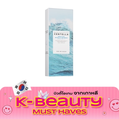 Skin1004 สกิน1004 เซนเทลล่า ไฮยาลู ซิก้า วอเทอร์ ฟิต ซัน เซรั่ม SPF50+ PA+++ 50 มล. image