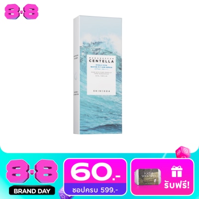 Skin1004 - สกิน1004 เซนเทลล่า ไฮยาลู-ซิก้า วอเทอร์-ฟิต ซัน เซรั่ม SPF50+ PA+++ 50 มล. image