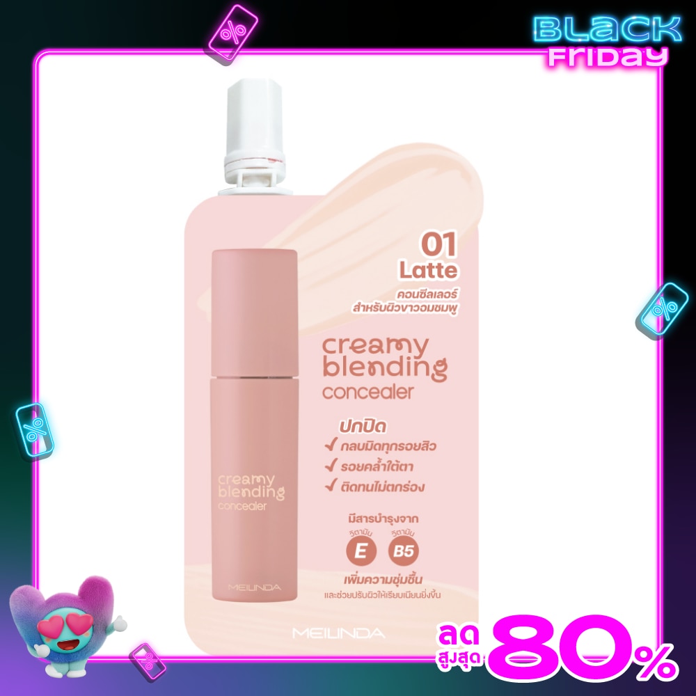 Meilinda #Meilinda Creamy Blending Concealer2g01S