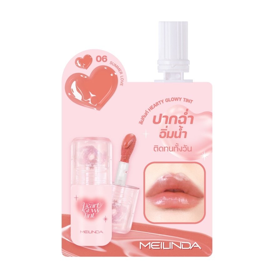 Meilinda Hearty Glowy Tint 2g. 06 Summer  Love
