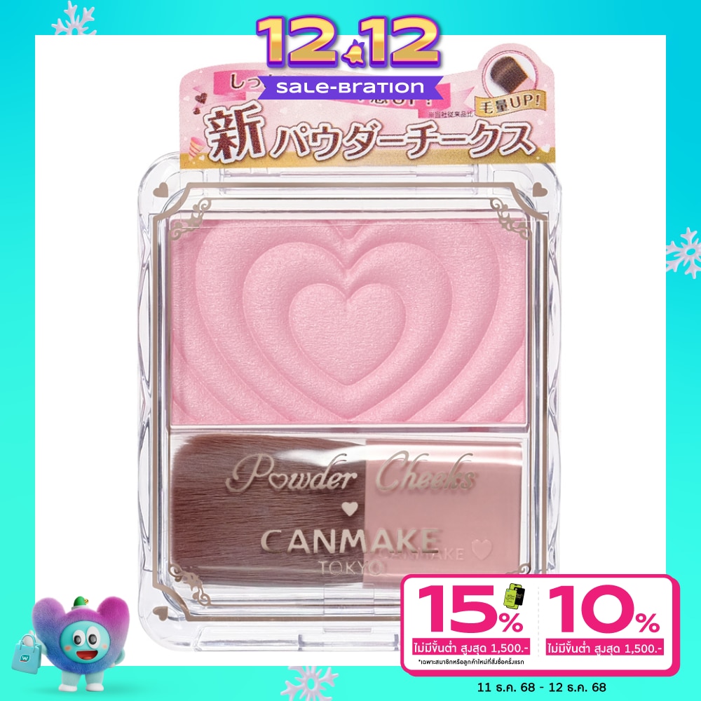 Canmake Canmake Powder Cheeks P02