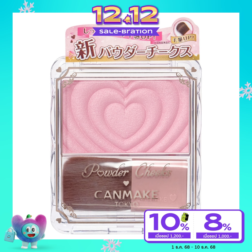 Canmake Canmake Powder Cheeks P02