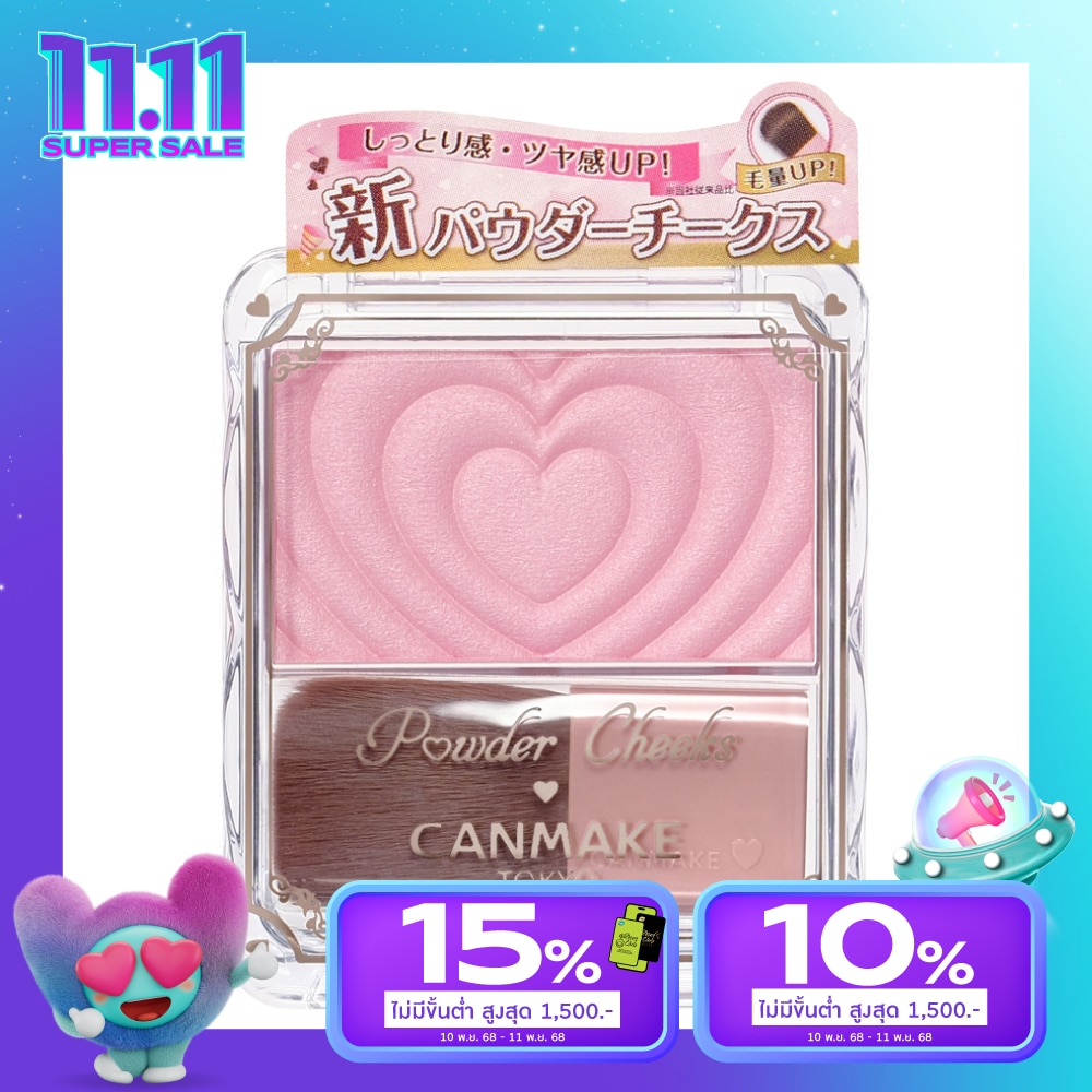 Canmake Canmake Powder Cheeks P02