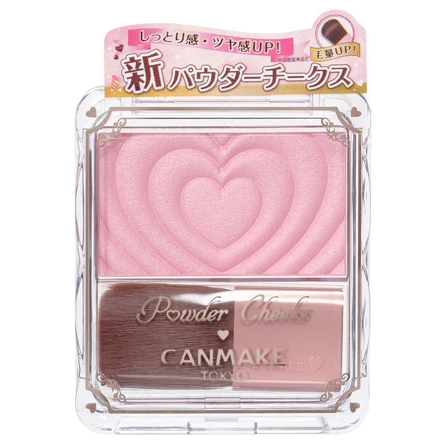 Canmake Canmake Powder Cheeks P02