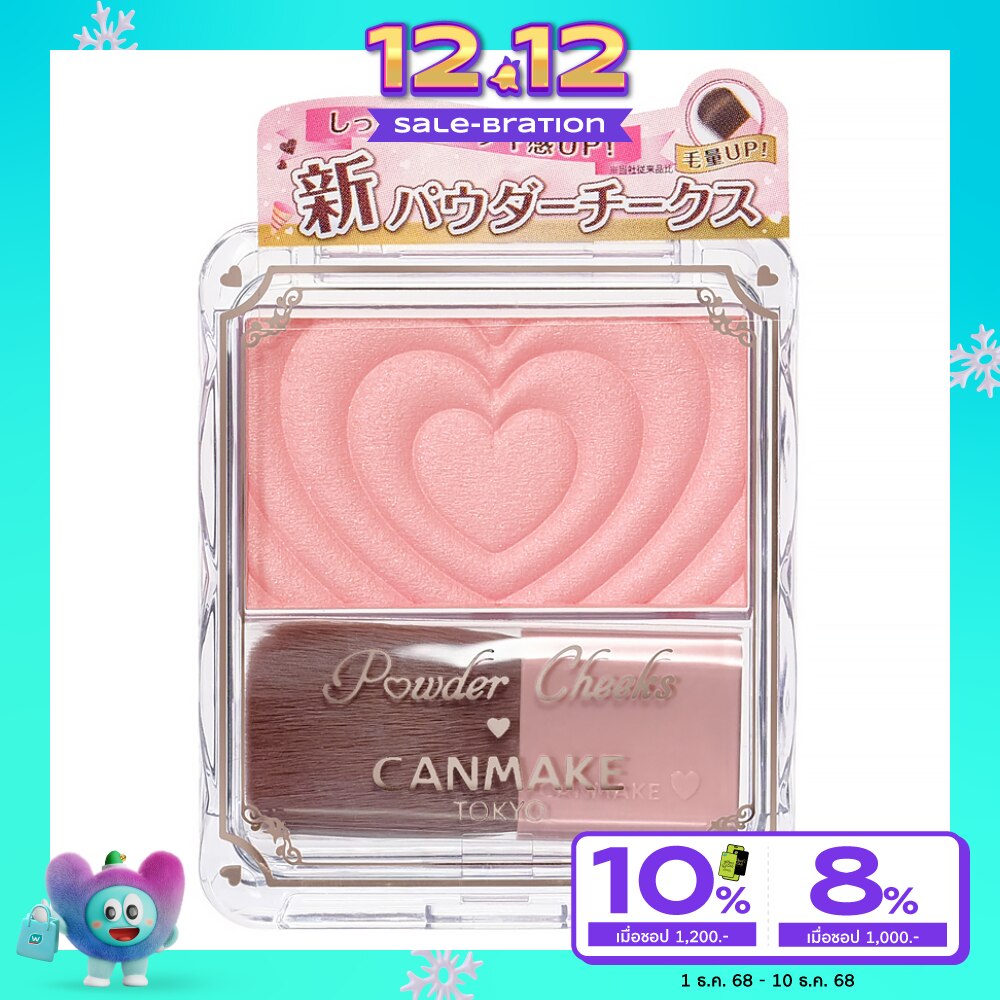 Canmake Powder Cheeks Blush 1.8g. P03 Cheerful Peach
