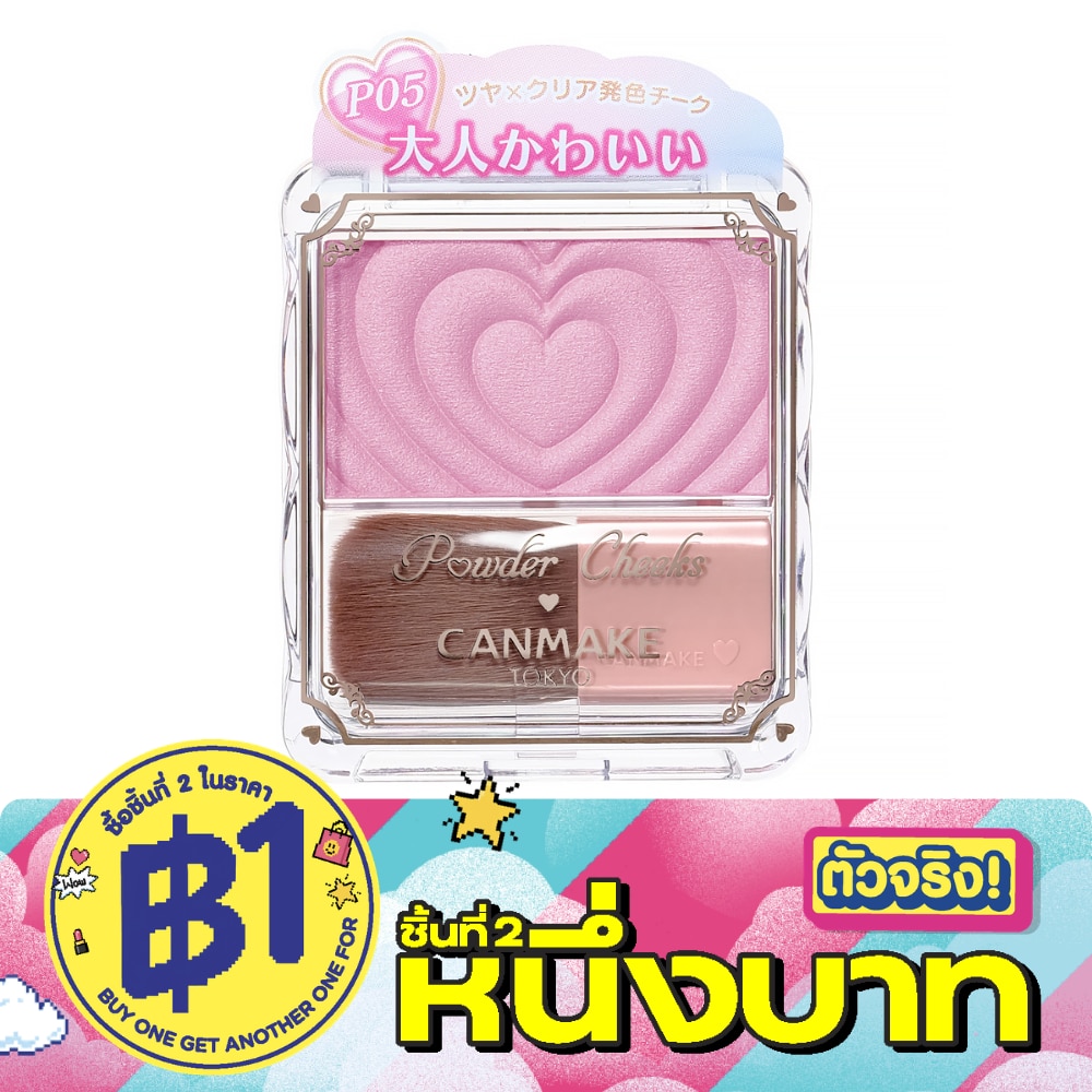 WTCTH-318017-front-NB3sqafn-zoom image