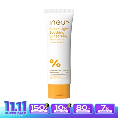 INGU อิงกุ ซูเปอร์-ไลท์ ซูธธิ่ง ซันสกรีน SPF50+ PA++++ พลัส ไบโอม บาลานซ์ 50 มล.