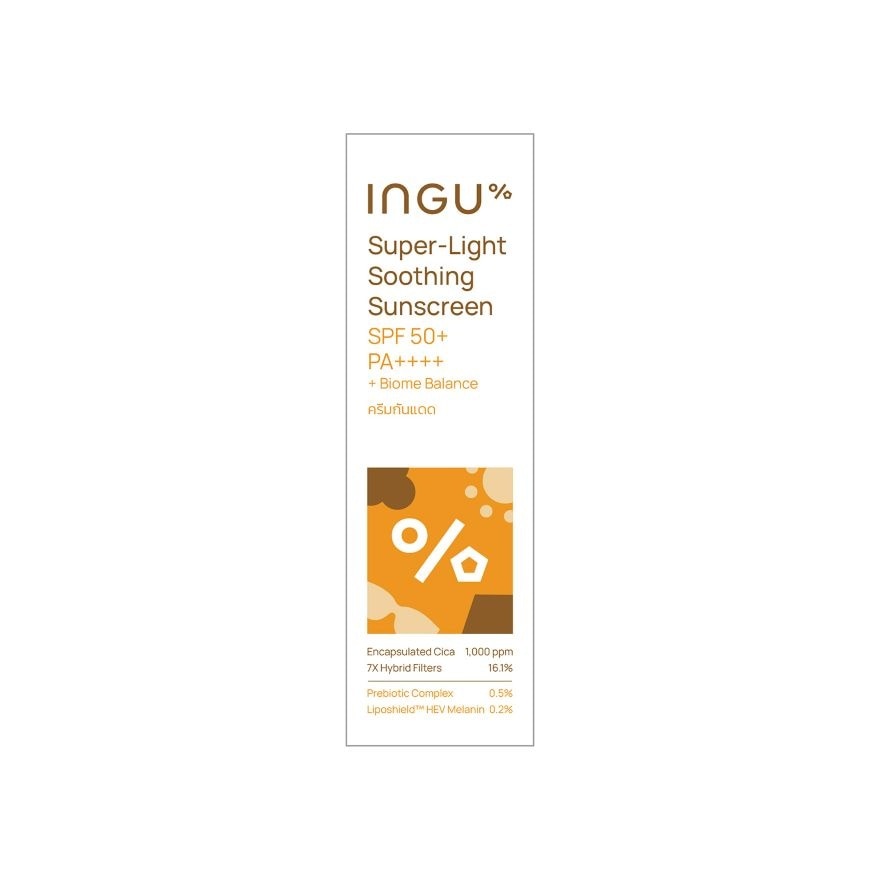 อิงกุ ซูเปอร์-ไลท์ ซูธธิ่ง ซันสกรีน SPF50+ PA++++ พลัส ไบโอม บาลานซ์ 50 มล.