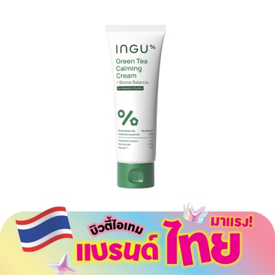 INGU - อิงกุ กรีน ที คาล์มมิ่ง ครีม พลัส ไบโอม บาลานซ์ 50 มล. มอยซ์เจอร์ไรเซอร์