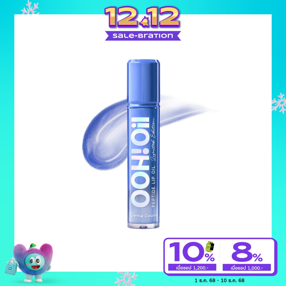 Gentle Colors Gentle Colors Ooh Oil Lip Limited Edition PH Shimmer 7g.