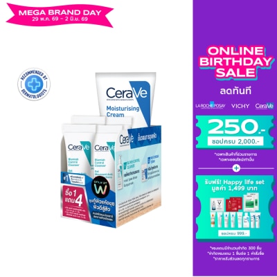 Cerave - Cerave Set (Moisturizing Cream 50ml+Blemish Cleanser 5mlx4Pcs)