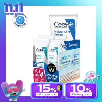 Cerave เซราวี กิ๊ฟเซ็ท (มอยซ์เจอร์ไรซิ่งครีม 50มล.+เบมิช คลีนเซอร์ 5มลx4)