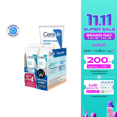 Cerave เซราวี กิ๊ฟเซ็ท (มอยซ์เจอร์ไรซิ่งครีม 50มล.+เบมิช คลีนเซอร์ 5มลx4)
