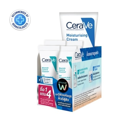 Cerave เซราวี กิ๊ฟเซ็ท (มอยซ์เจอร์ไรซิ่งครีม 50มล.+เบมิช คลีนเซอร์ 5มลx4)