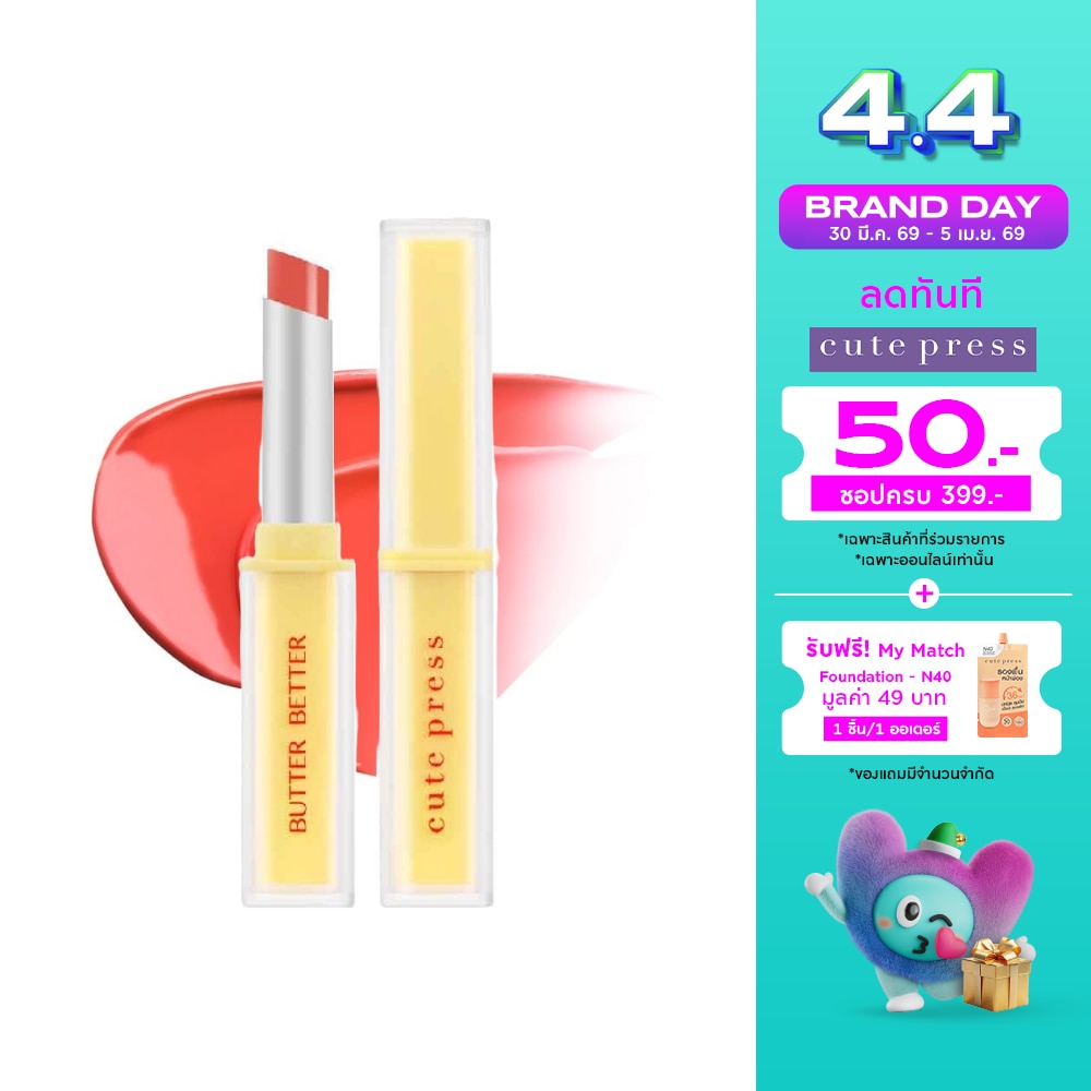 WTCTH-318028-front-A6oQOIXn-zoom