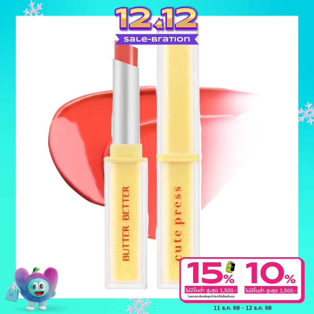 Cute Press Cute Press Butter Gel Lip Tint 1.8g 01