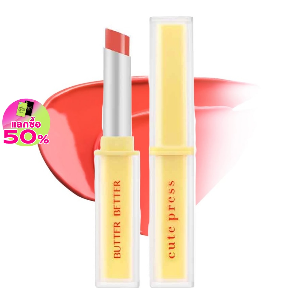 Cute Press Cute Press Butter Gel Lip Tint 1.8g 01