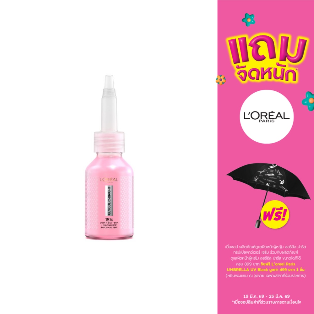 WTCTH-318033-front-5K1iEp5b-zoom