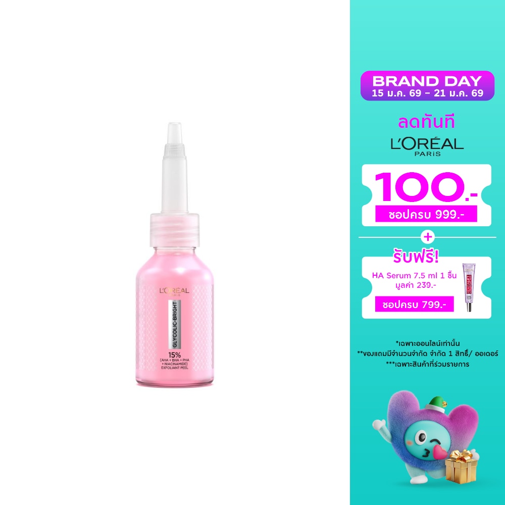 L'Oreal L'Oreal Paris Glycolic-Bright Anti-Dark Spot Exfoliant Peel 25 Ml.