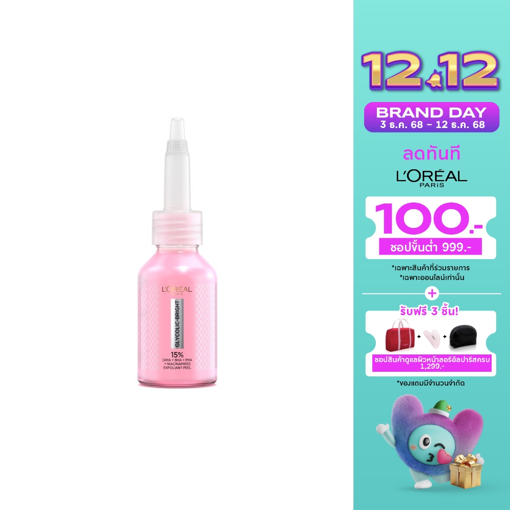 L'Oreal L'Oreal Paris Glycolic-Bright Anti-Dark Spot Exfoliant Peel 25 Ml.