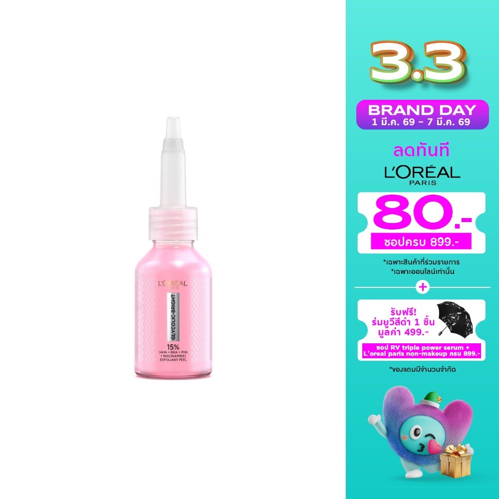 L'Oreal ลอรีอัล ปารีส ไกลโคลิค-ไบรท์ แอนไท-ดาร์ก สปอต เอ็กซ์โฟเลียนท์ พีล 25 มล.