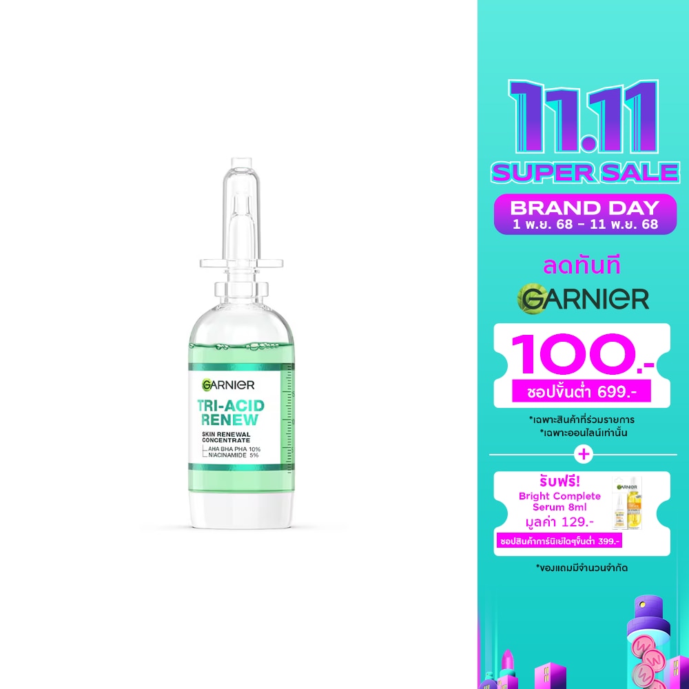 Garnier การ์นิเย่ ไตร-แอซิด รีนิว สกิน รีนิววัล คอนเซนเทรต 20 มล.