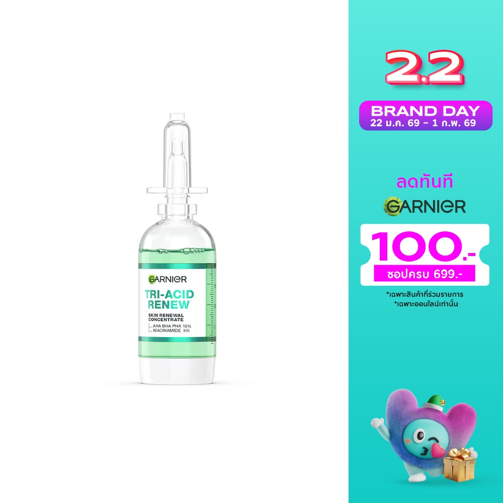Garnier การ์นิเย่ ไตร-แอซิด รีนิว สกิน รีนิววัล คอนเซนเทรต 20 มล.