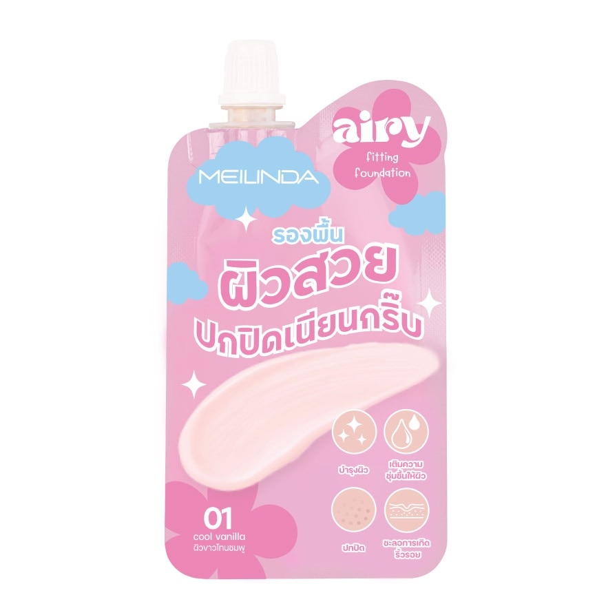 Meilinda #Meilinda Airy Fitting Foundation5g01