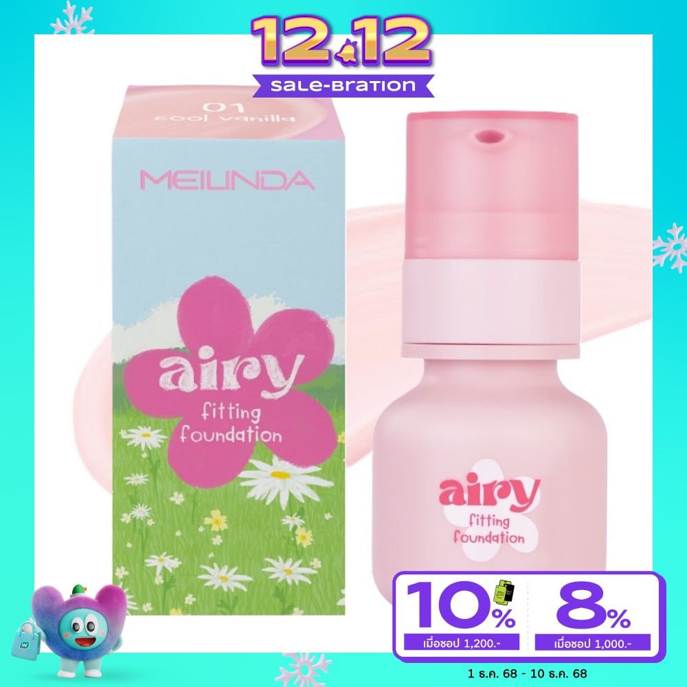Meilinda #Meilinda Airy Fitting Foundation30g01
