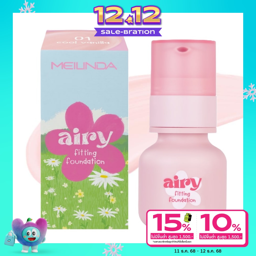 Meilinda #Meilinda Airy Fitting Foundation30g01