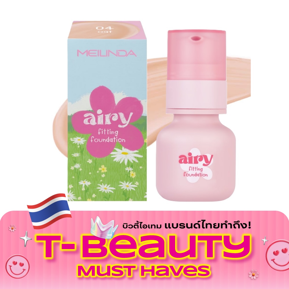 Meilinda Airy Fitting Foundation 30g. 04 Oat image