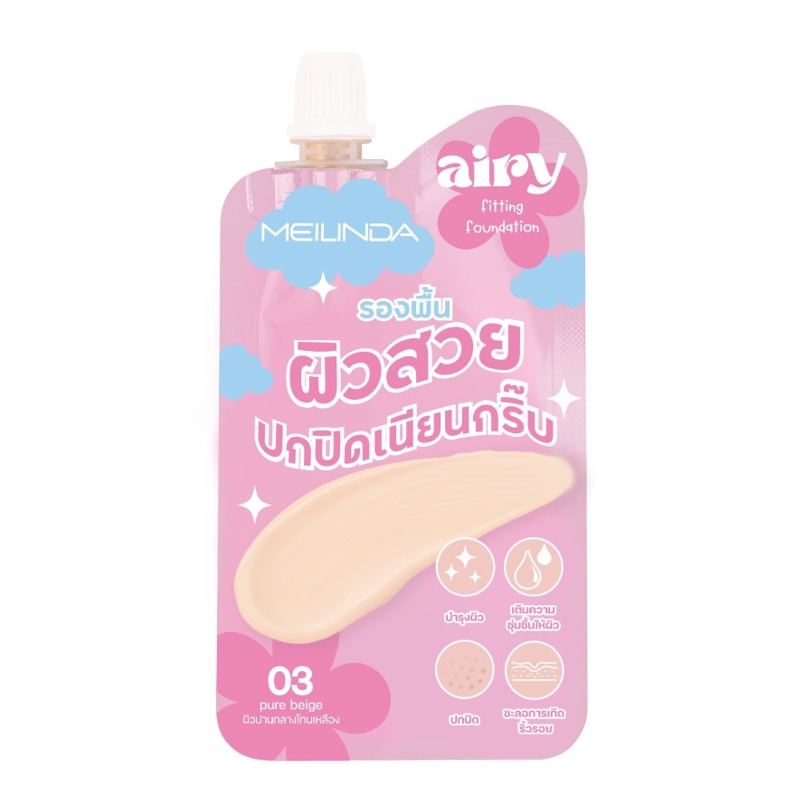 Meilinda Airy Fitting Foundation 5g. 03 Pure Beige