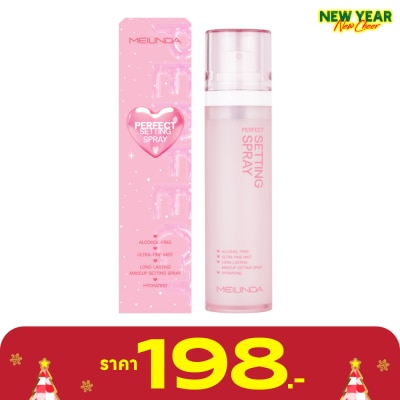 Meilinda Meilinda Perfect Setting Spray 50g.