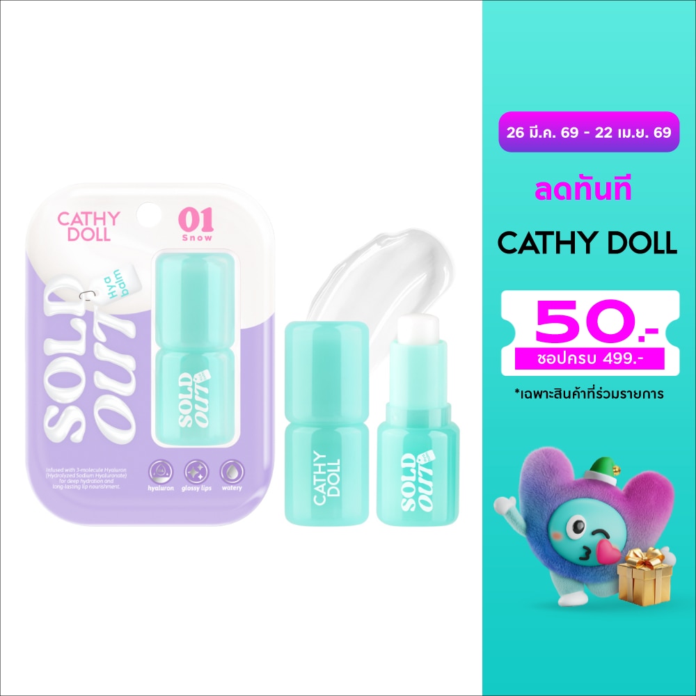 WTCTH-318048-front-DNcFiyNP-zoom