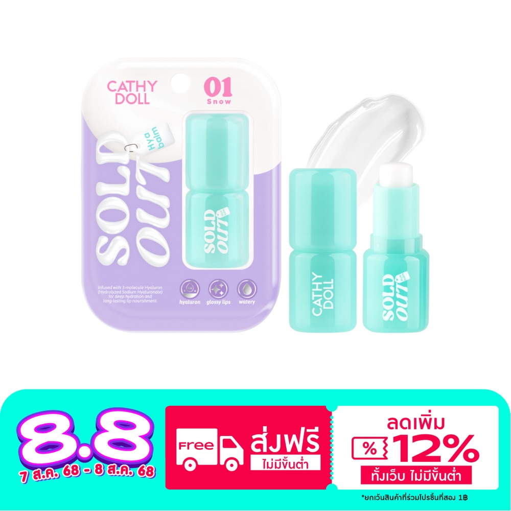 Cathy Doll Cathy Doll Sold Out Hya Lip Balm 4g 01
