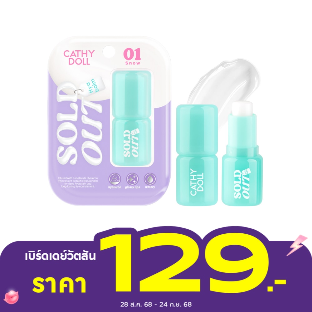 Cathy Doll Cathy Doll Sold Out Hya Lip Balm 4g 01
