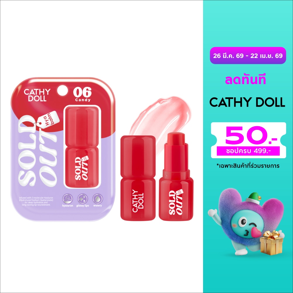 Cathy Doll Sold Out Hya Lip Balm 4g. 06 Candy