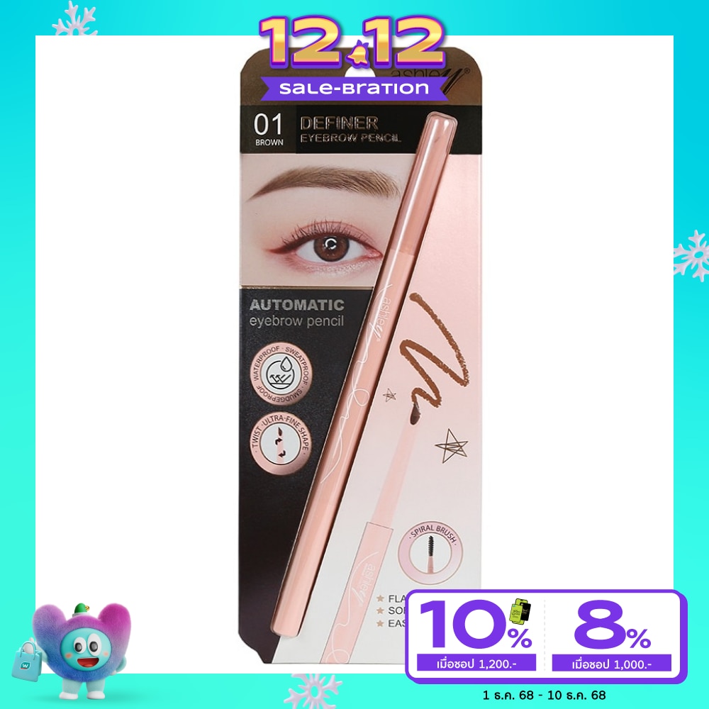 Ashley Ashley Definer Eyebrow Pencil 01